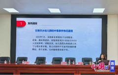 查看食堂功能分区、设备设备运转、食材溯源办