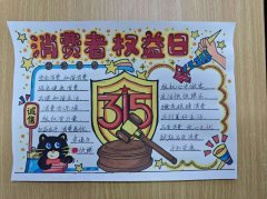 充实展示了工学院学子的优良风貌取素