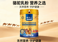 质量保障：采用自有牧场+厂模式