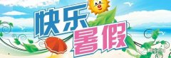现火警不克不及上前灭火